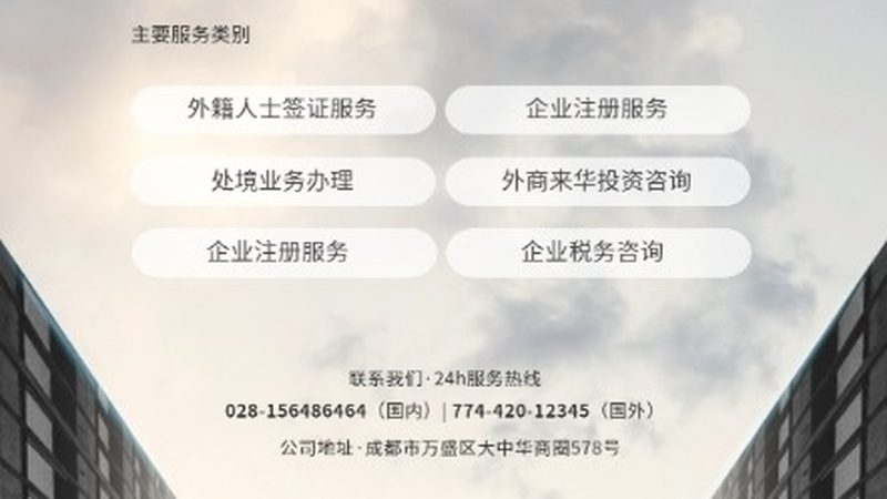 ipo咨询公司哪家资质好