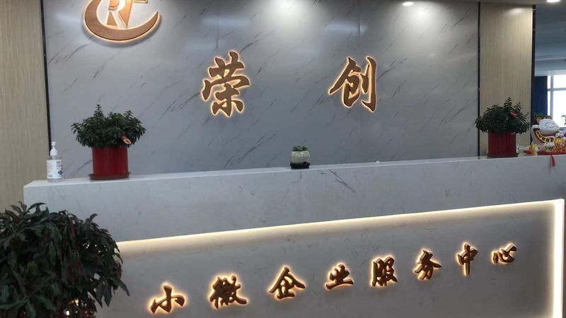 广州知识产权尽职调查：流程揭秘与关键要点